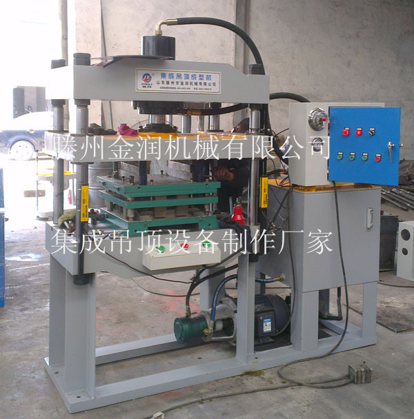 集成吊顶机器设备车间实景