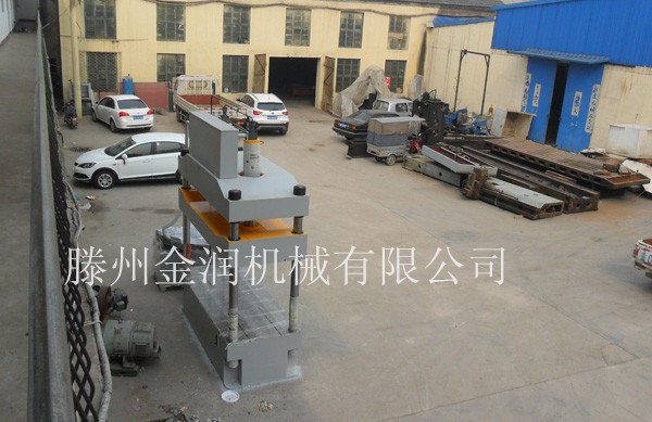 四柱三梁液压机