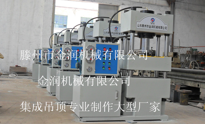 集成吊顶机器设备