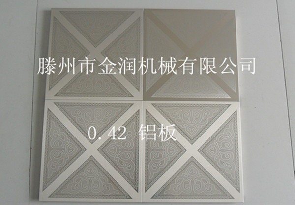 集成吊顶设备生产出秋的铝扣板