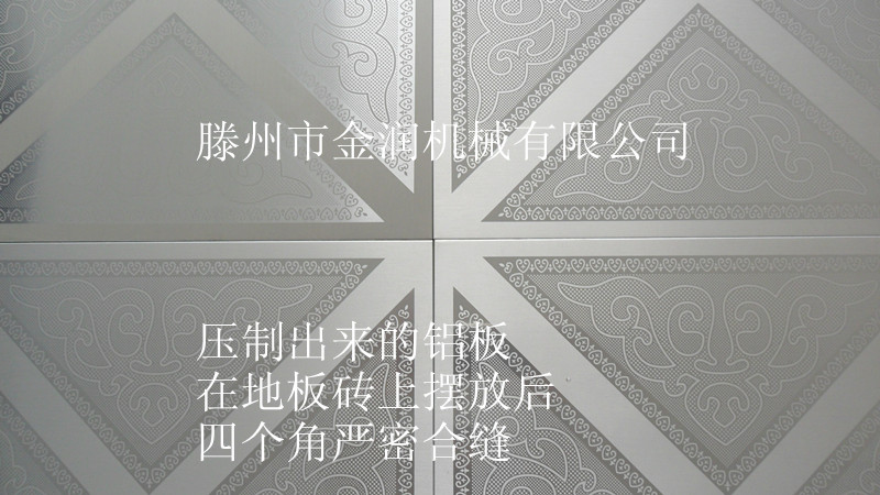 集成吊顶铝天板四个角严密合缝