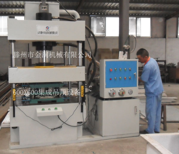 600X600集成吊顶机器