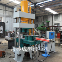茶砖成型液压机