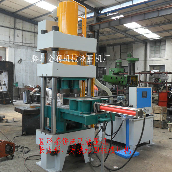 成型液压机