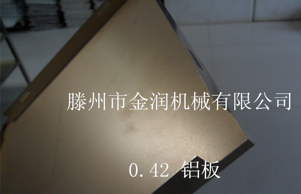 滕州市金润机械有限公司集成吊顶设备生产的铝扣板
